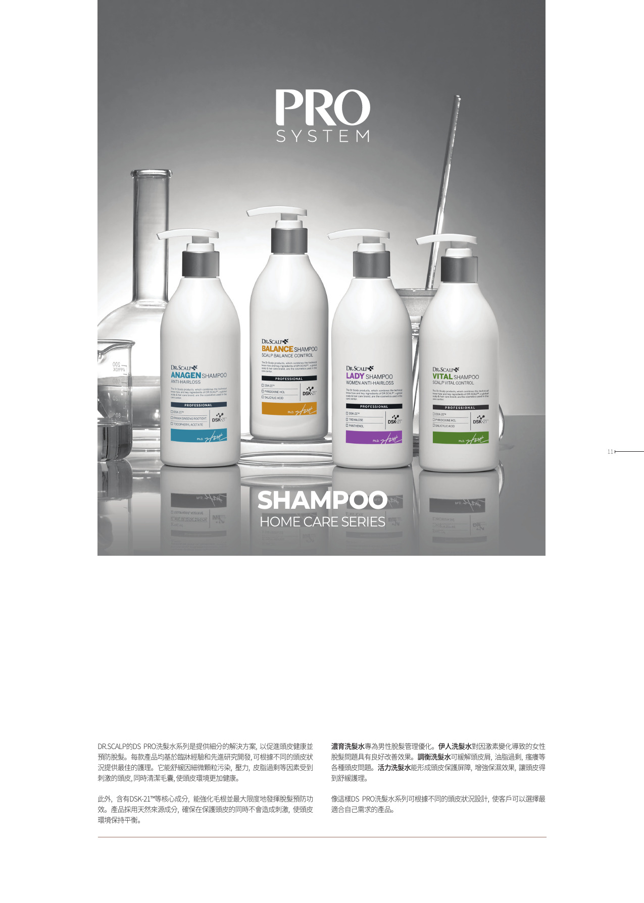 shampoo-01