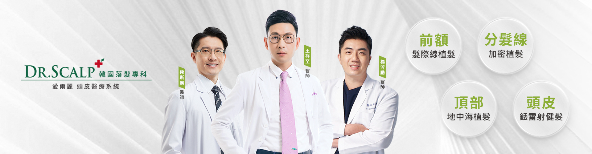 官網banner-1920x500