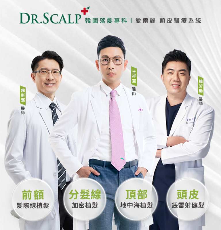 官網banner-768x800